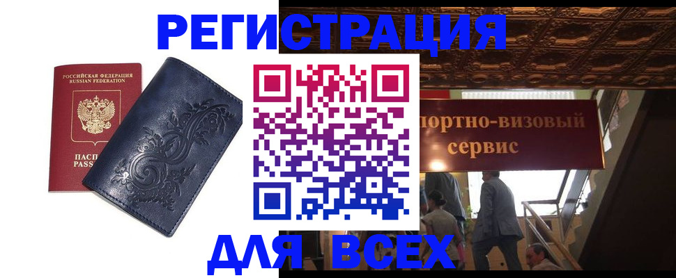 форма 3 в Белово